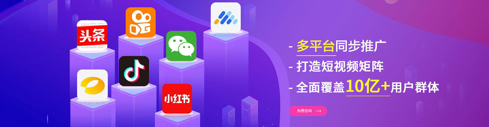 宜良sem托管