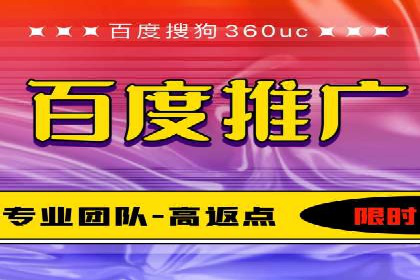 不同时间段下的百度推广价格变化及影响