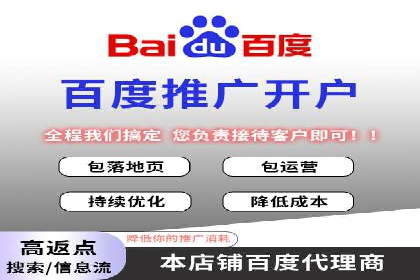 百度推广计费方式详解及企业应用实例