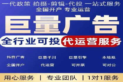 视频类APP中的信息流广告投放效果案例